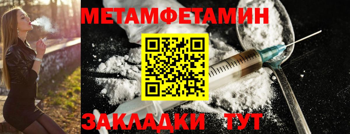Амфетамин VHQ  Вход с VPN  АМФЕТАМИН  Энгельс 