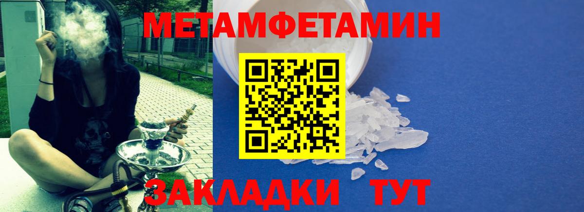 АМФ VHQ Энгельс