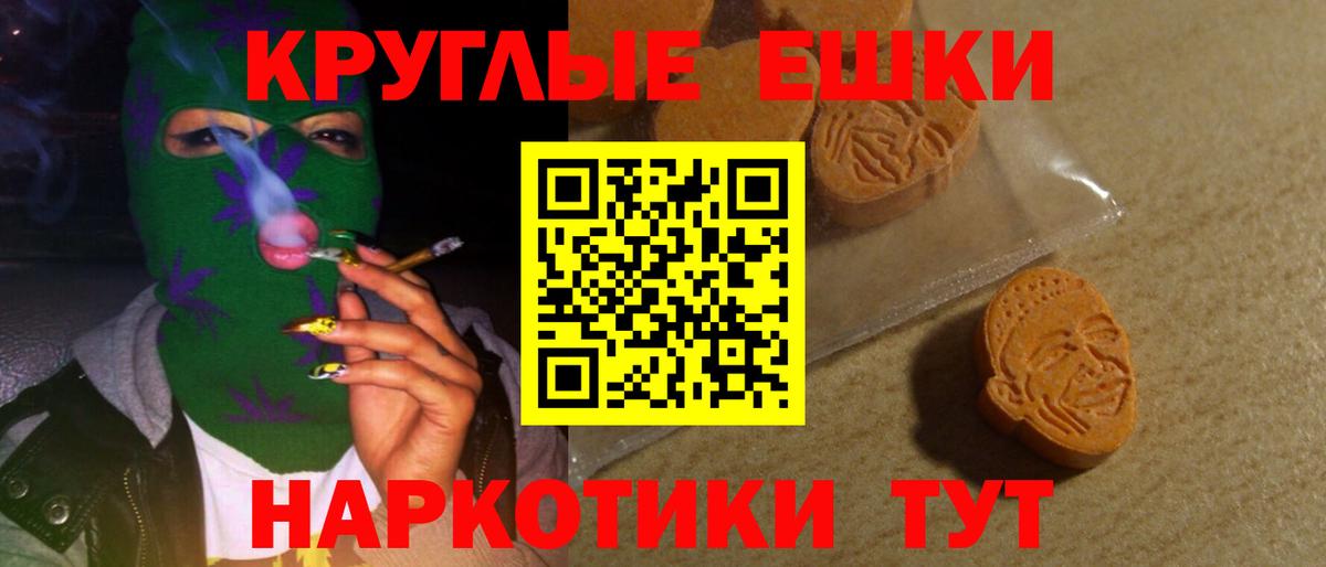 Экстази 99% Энгельс