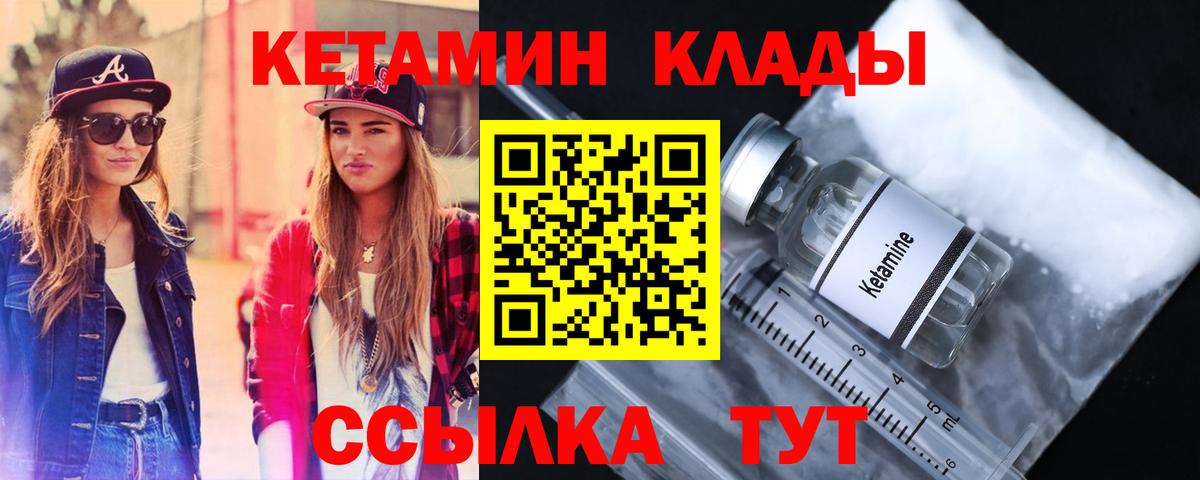 Энгельс  blacksprut ONION  Вход с VPN  Кетамин ketamine 