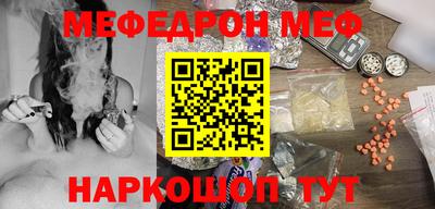 прущая мука Кинель