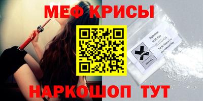 прущая мука Кинель