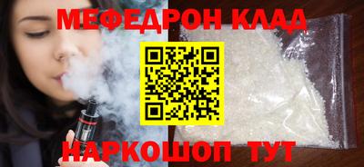 мет Кимры