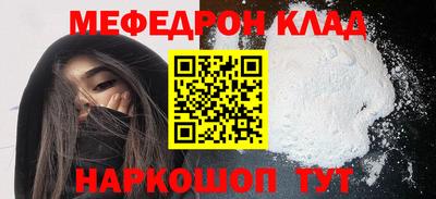 мет Кимры