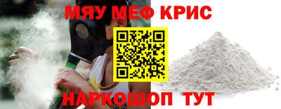 мет Кимры