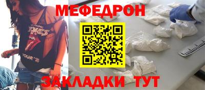 мет Кимры
