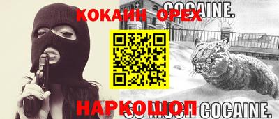 прущая мука Кинель