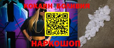 прущая мука Кинель