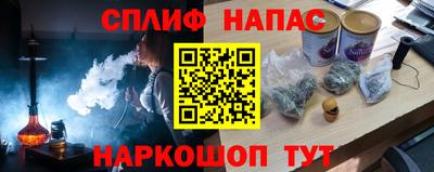 прущая мука Кинель
