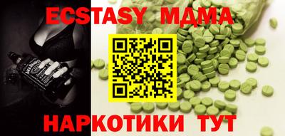 мет Кимры