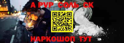 прущая мука Кинель
