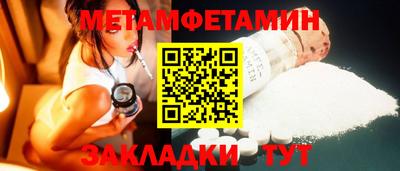мет Кимры