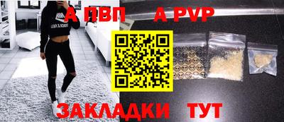 прущая мука Кинель