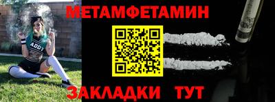 прущая мука Кинель