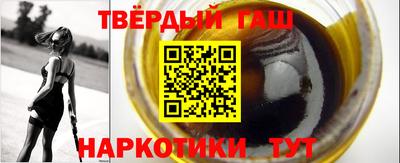 прущая мука Кинель