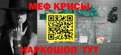 мет Кимры