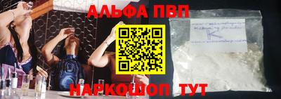 прущая мука Кинель