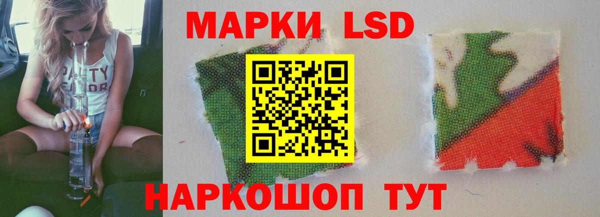 Энгельс  ЛСД экстази  Вход с VPN  LSD-25 экстази ecstasy  ЛСД экстази кислота 