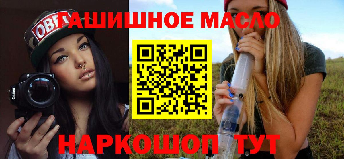 Энгельс  Дистиллят ТГК жижа  ТГК вейп с тгк  Вход с VPN 