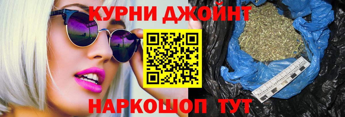 Энгельс  Марихуана Amnesia  Вход с VPN  Шишки марихуана LSD WEED 